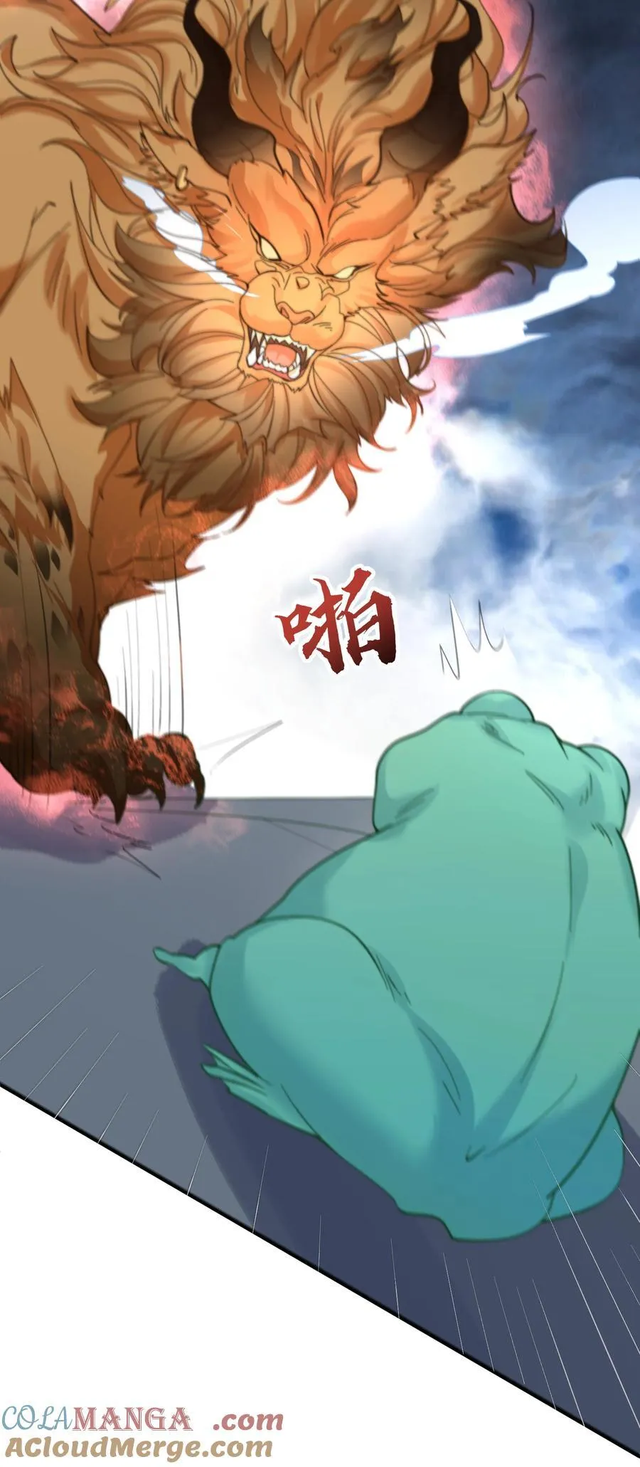 我什么时候无敌了漫画,249 愚蠢的修仙者1图