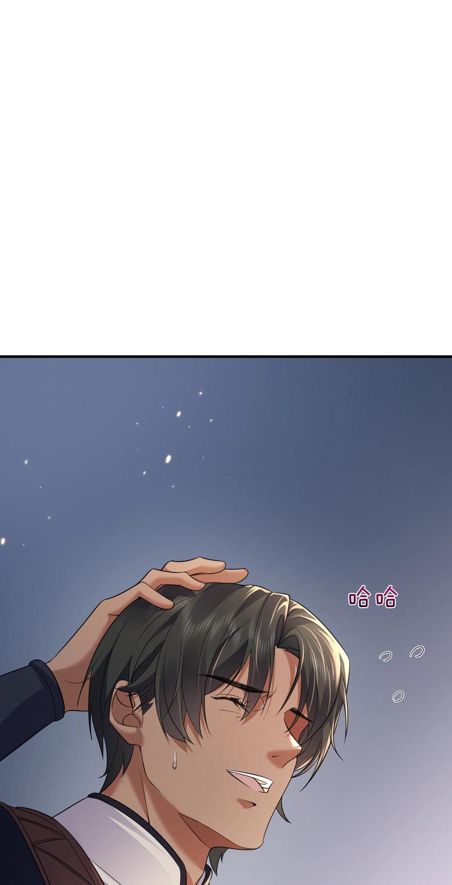 我什么时候无敌了漫画,202 天上掉下个小瘪三1图