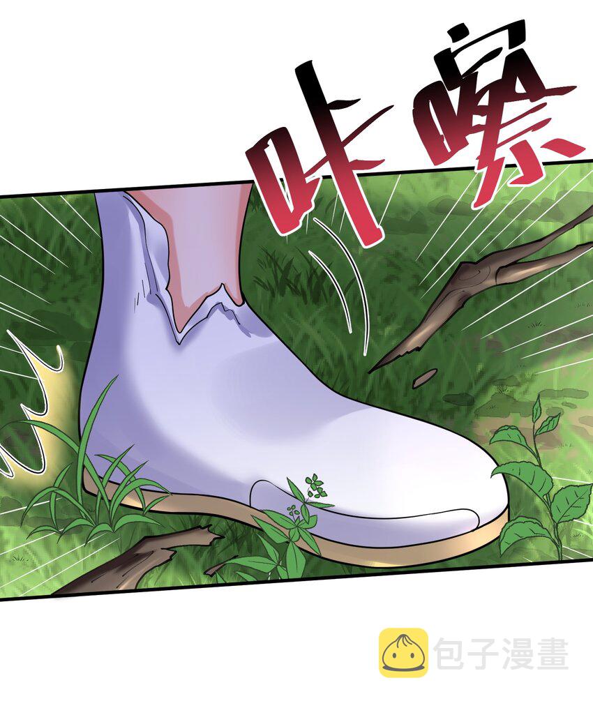 我什么时候无敌了漫画,017 “热血”少年1图