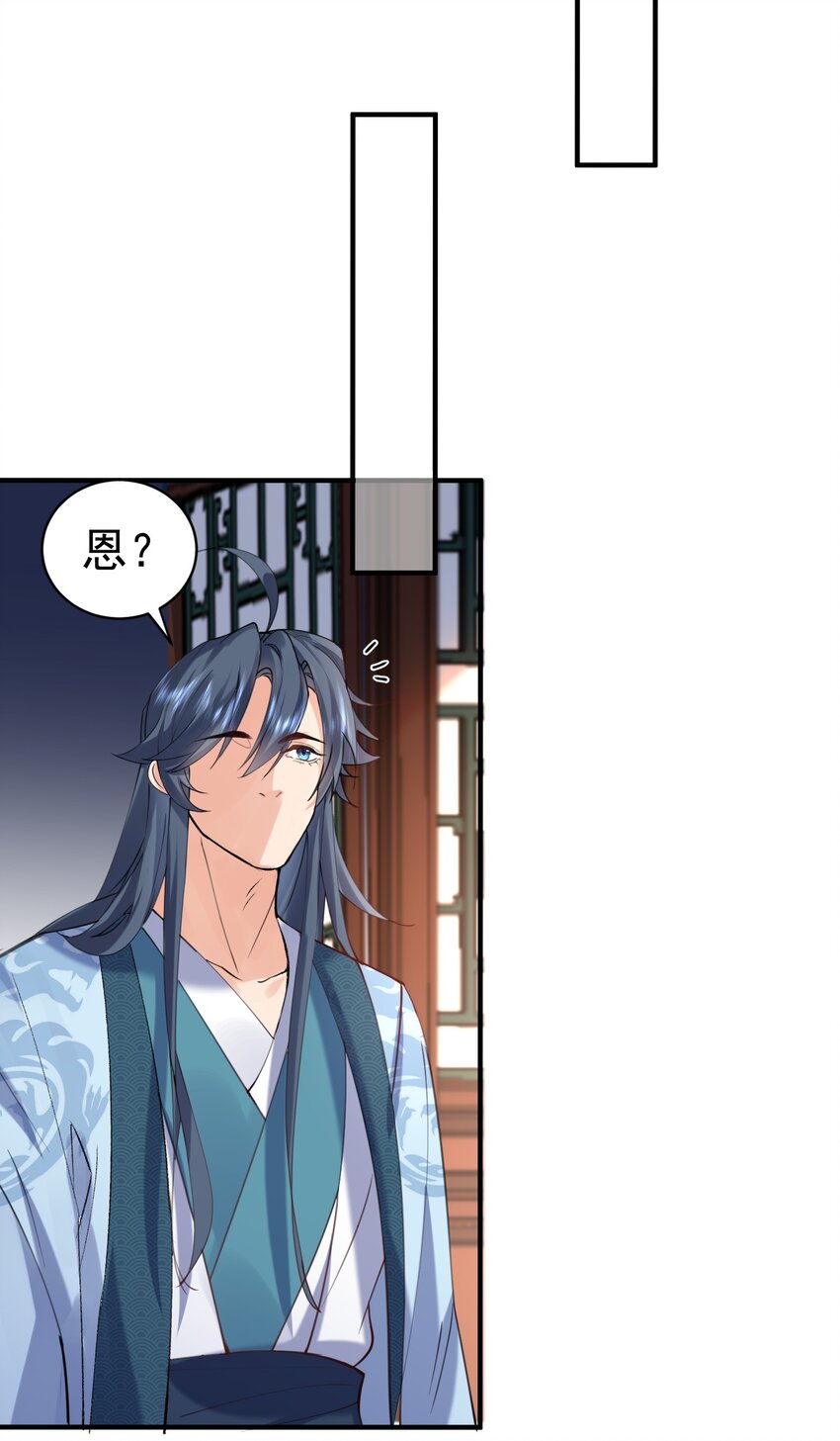 我什么时候无敌了漫画,039 任务：收徒一万1图