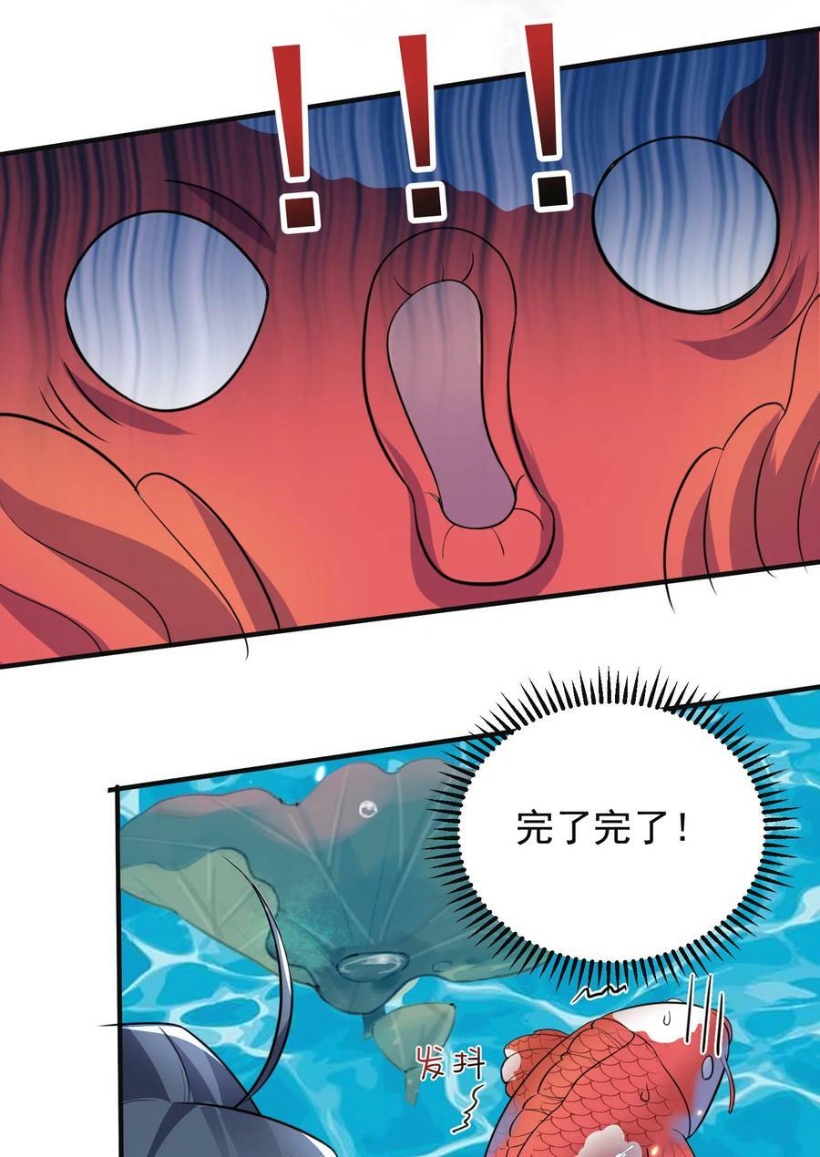 我什么时候无敌了漫画,177 系统，你急了哈哈哈2图