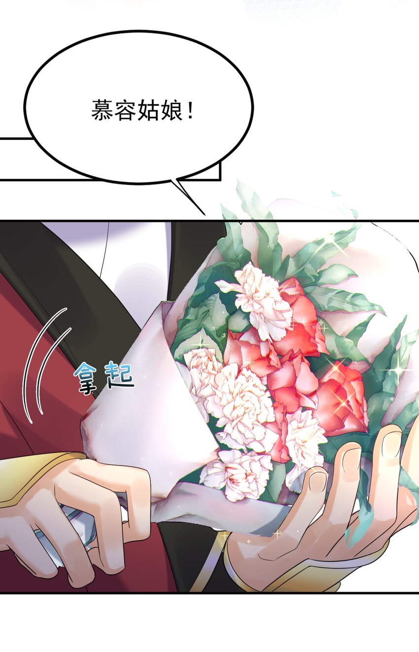 我什么时候无敌了漫画,085 绝等药丹2图