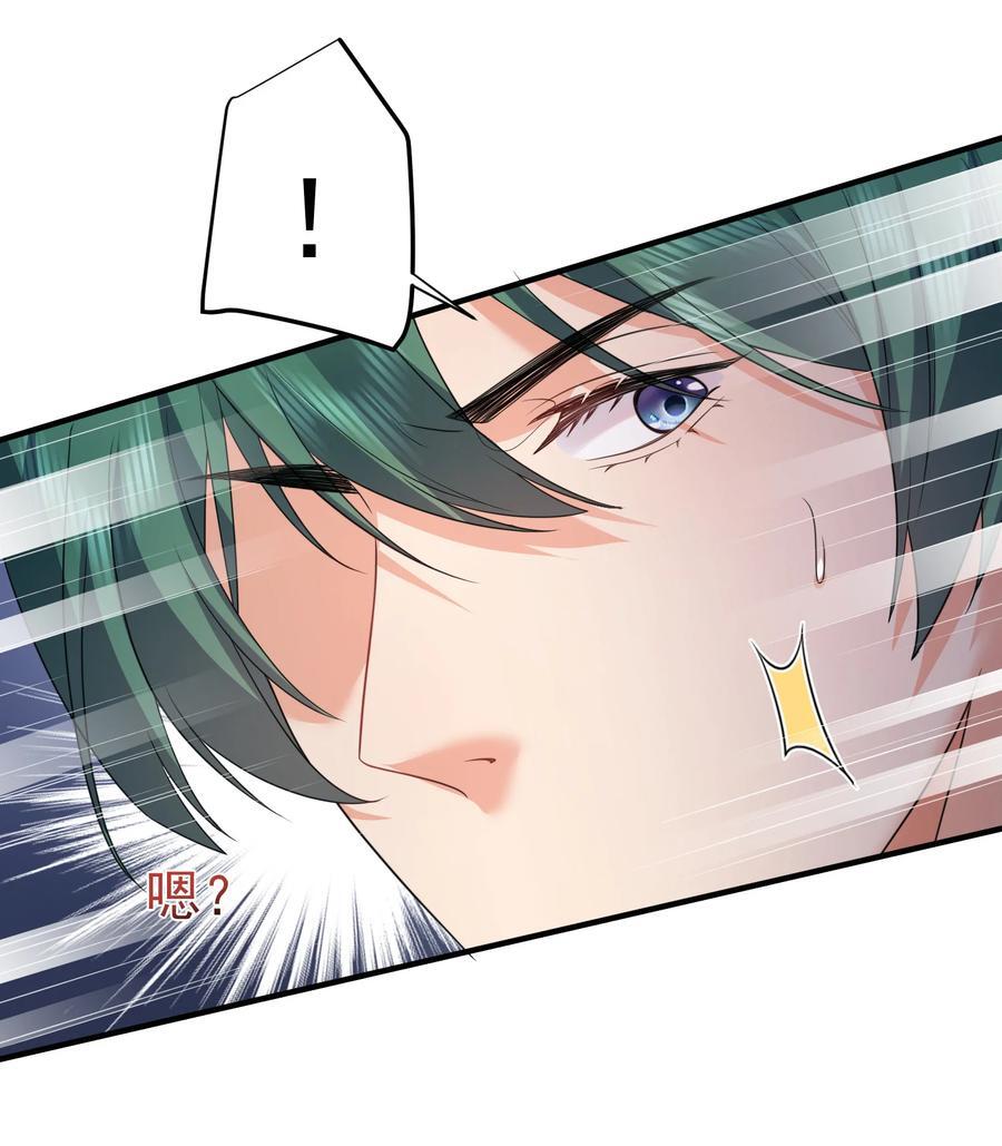 我什么时候无敌了漫画,196 挑衅强者的后果2图