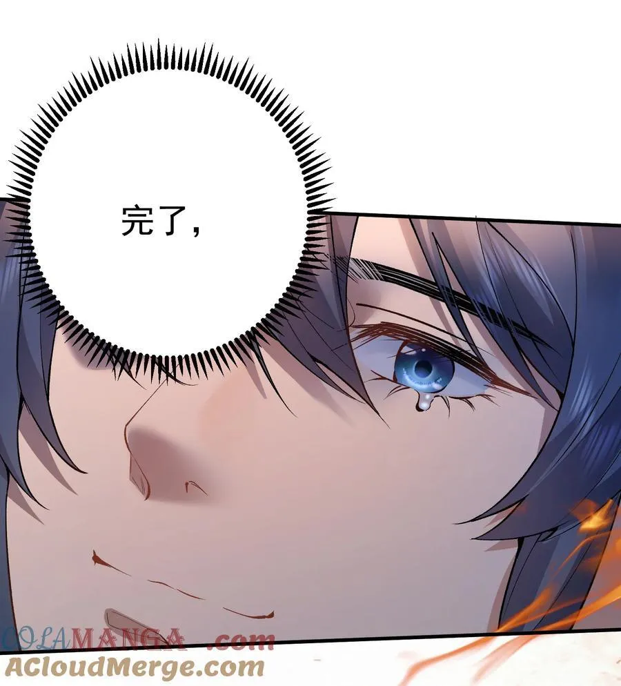 我什么时候无敌了漫画,252 这系统越来越善解人意了1图