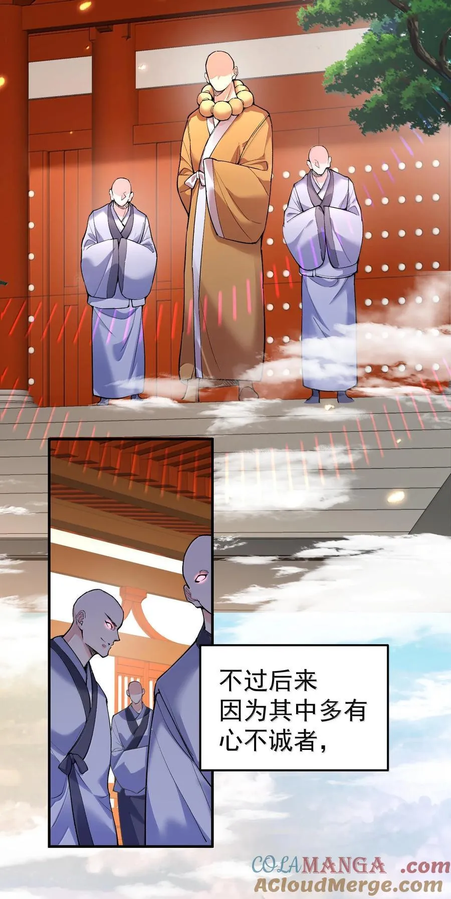 我什么时候无敌了漫画,262 破金身1图