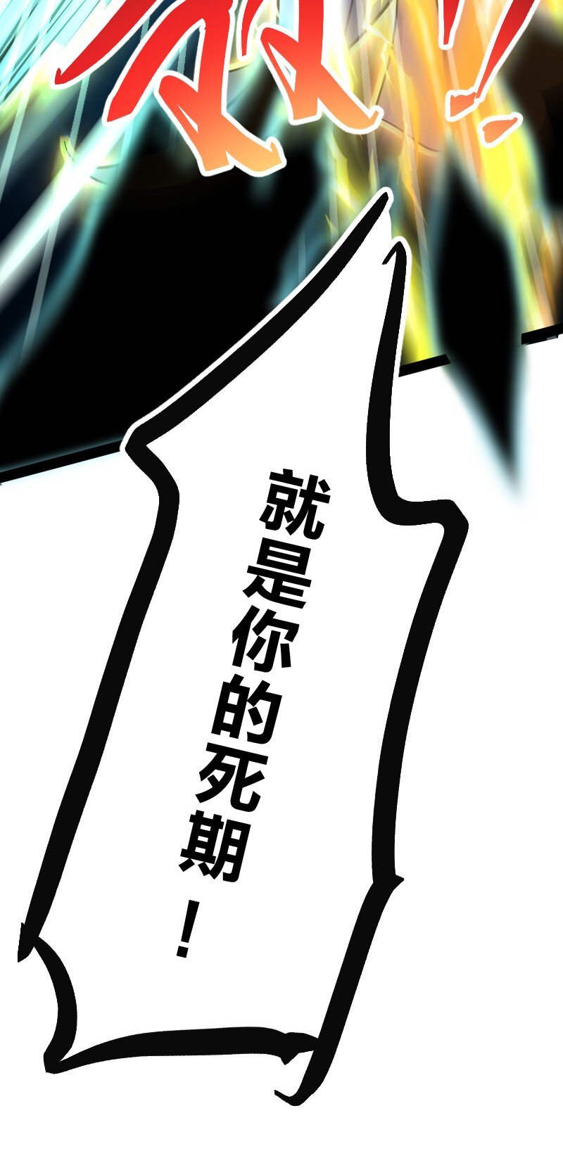 武帝隐居之后的生活 小说漫画,144 送你一个地中海1图