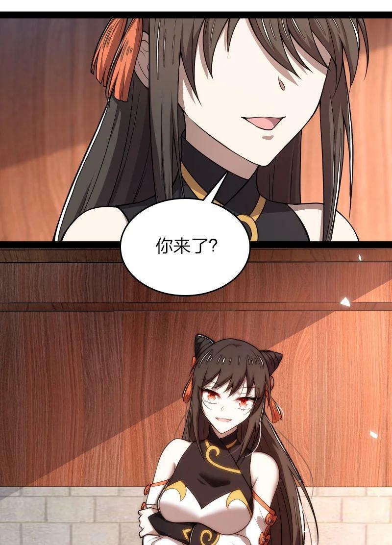 武帝隐居之后的生活漫画,273 你来了？2图