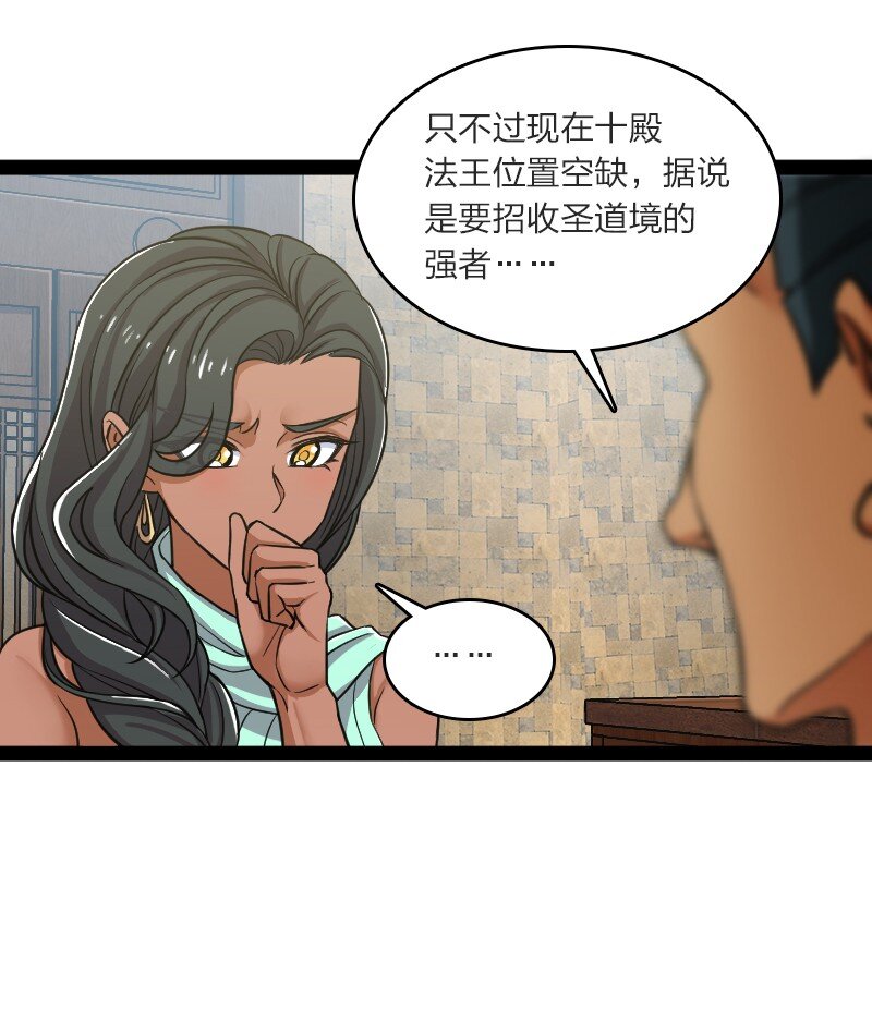 武帝隐居之后的生活动漫在线看漫画,201 活宝1图