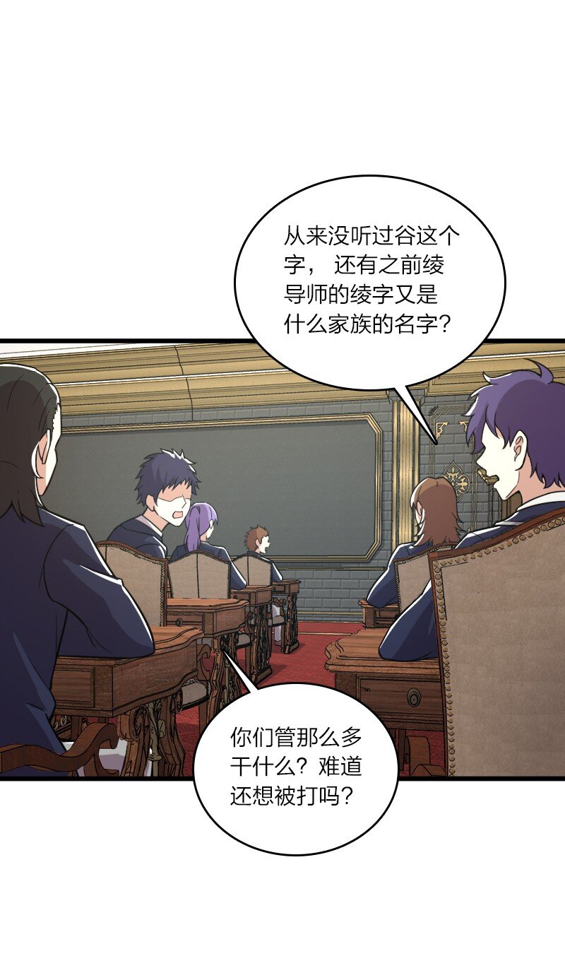 武帝隐居之后的生活漫画,229 训练2图