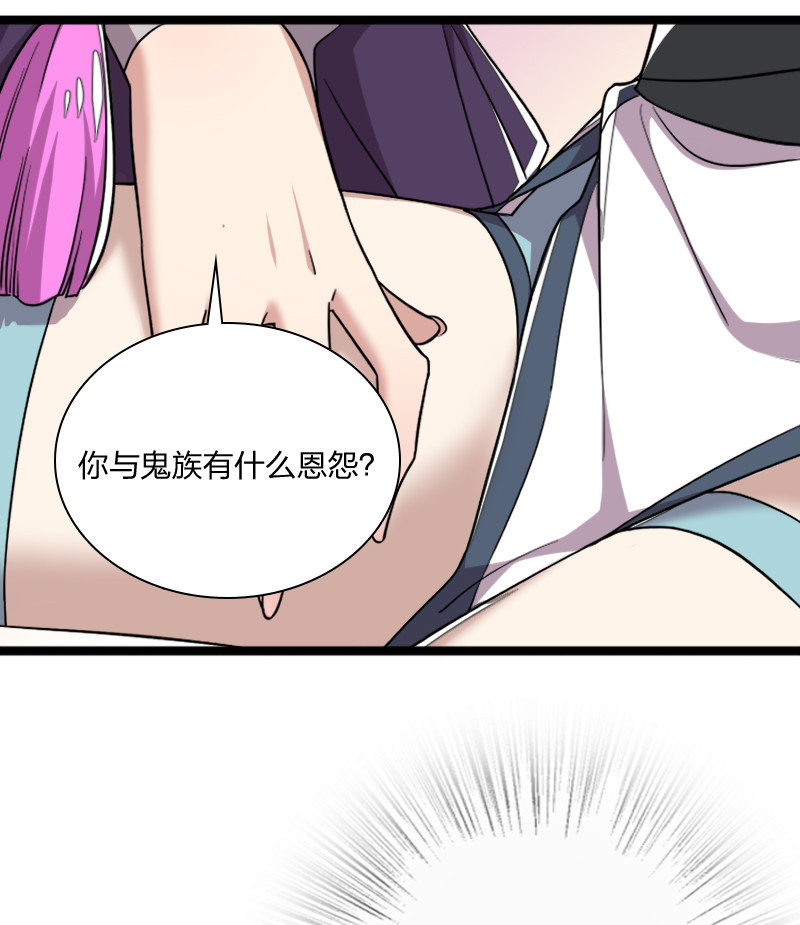 “武帝隐居之后的生活”漫画,029 真的长大了呢！1图