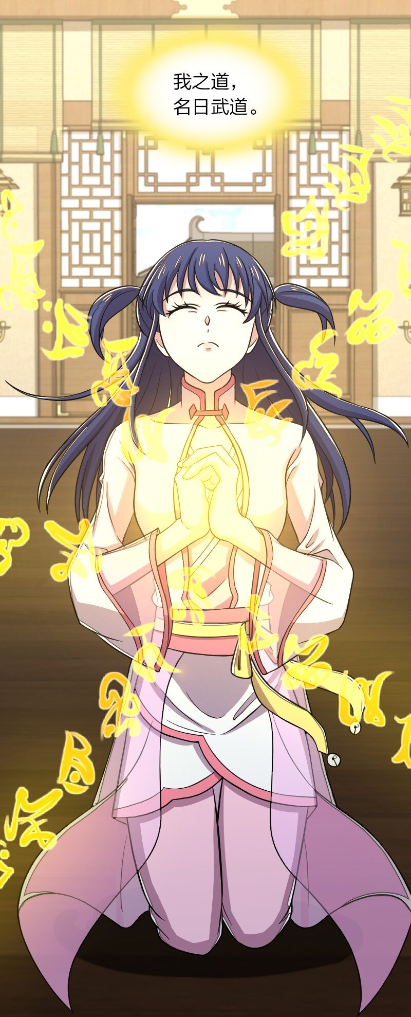 武帝隐居之后的生活漫画,162 传道1图