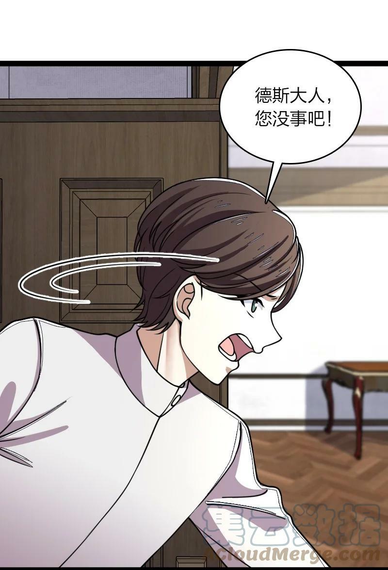 武帝隐居之后的生活漫画,246 传授武道2图