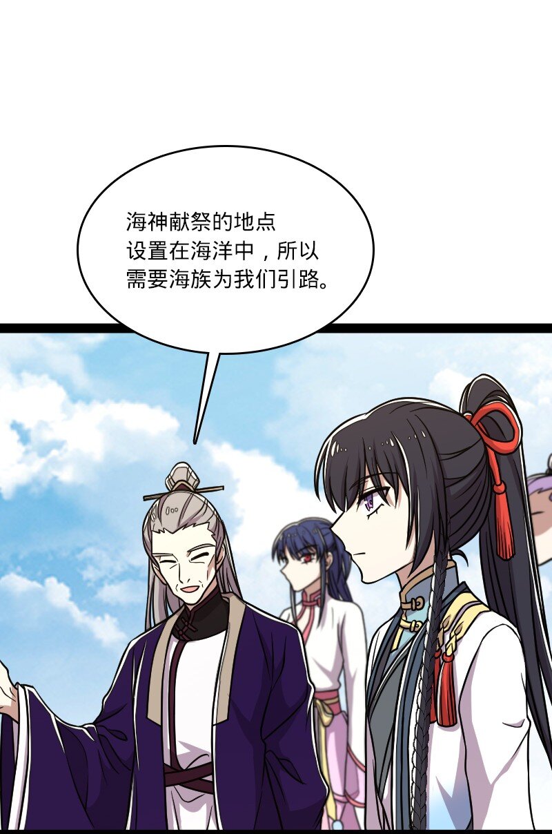 武帝隐居之后的生活小说在哪里看漫画,159 另一个意识2图