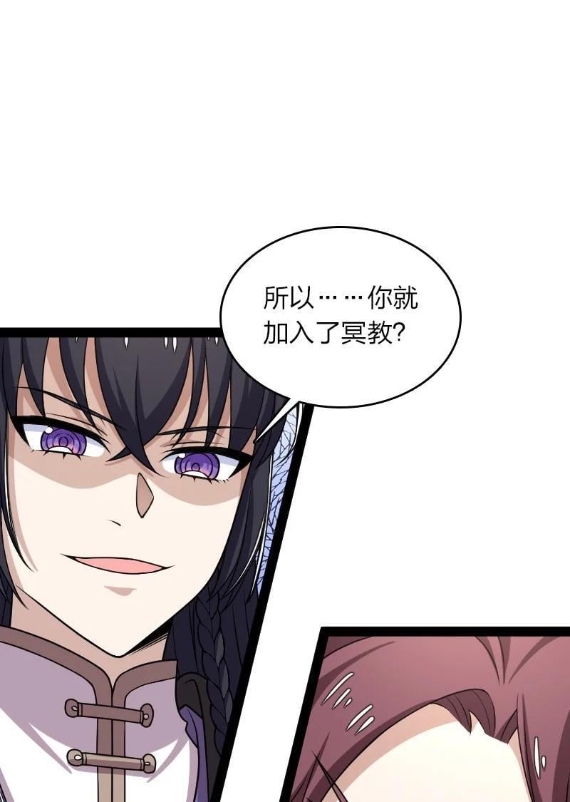 武帝隐居之后的生活漫画在线看免费版漫画,290 说笑2图