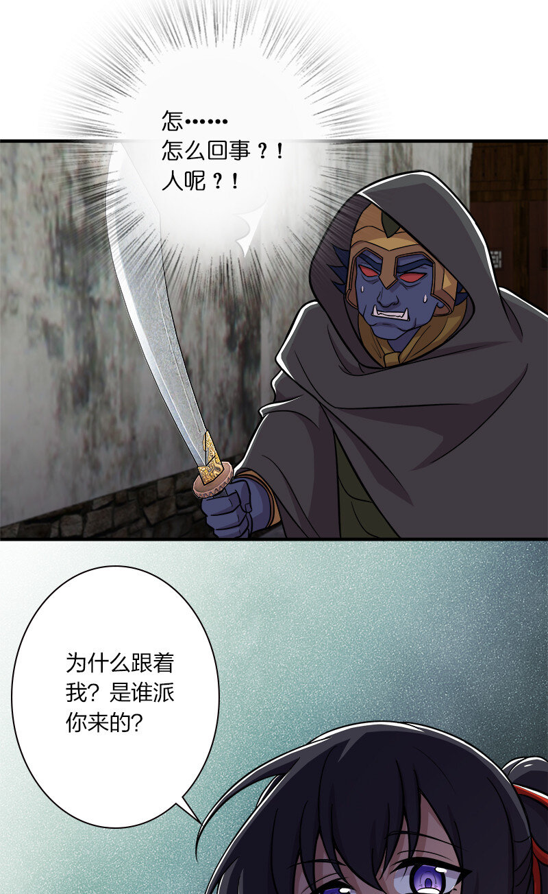 武帝隐居之后的生活漫画在线看免费版漫画,018 一生一次的体验教学！2图