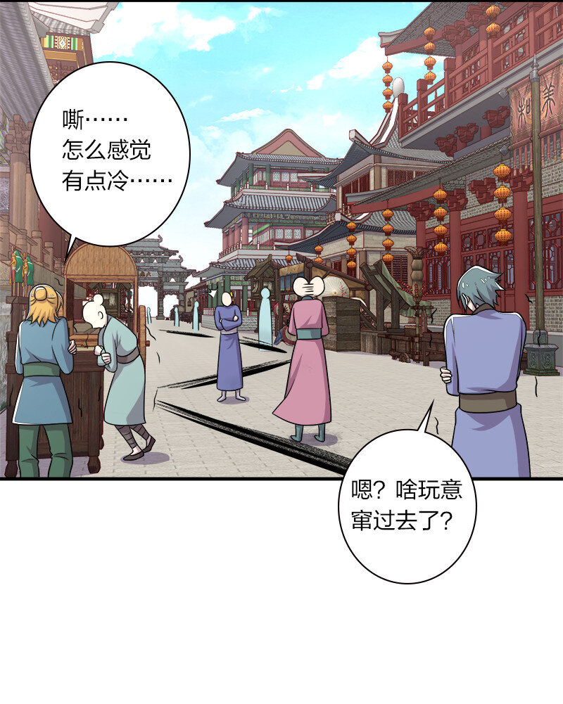 武帝隐居之后的生活漫画下拉式免费观看漫画,018 一生一次的体验教学！2图