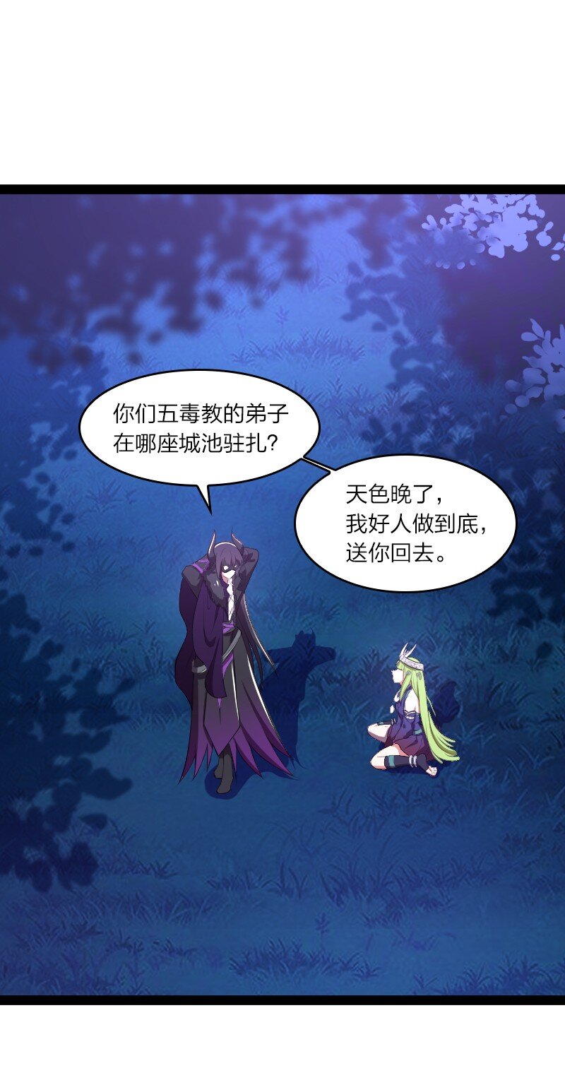 武帝隐居之后的生话活漫画,120 暗流涌动1图