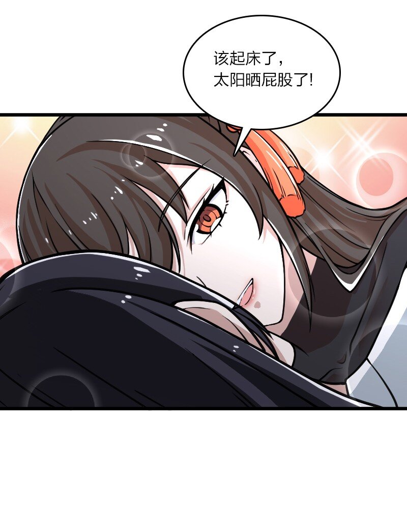 武帝隐居之后的生活漫画下拉式免费观看漫画,192 打头阵2图