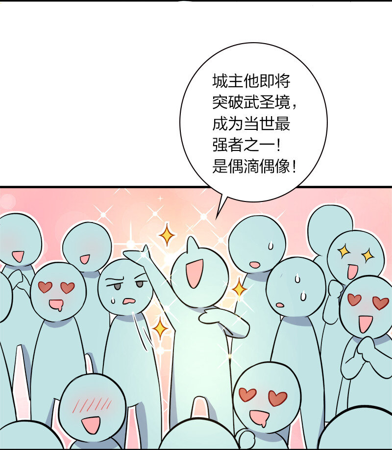 武帝隐居之后的生活境界排名漫画,019 我上我也行啊！2图