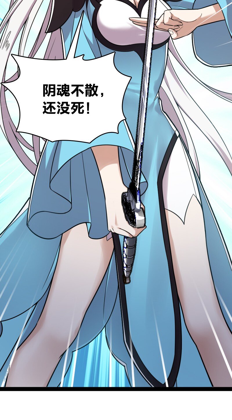 武帝隐居之后的生活漫画漫画,226 最差班级1图