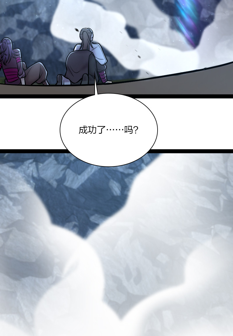 武帝隐居之后的生活漫画免费下拉式奇漫屋漫画,035 叫师弟起床1图