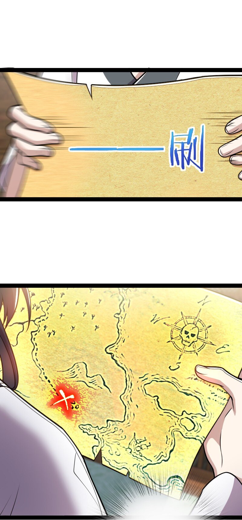 武帝隐居之后的生活漫画完结了吗漫画,086 刘家2图