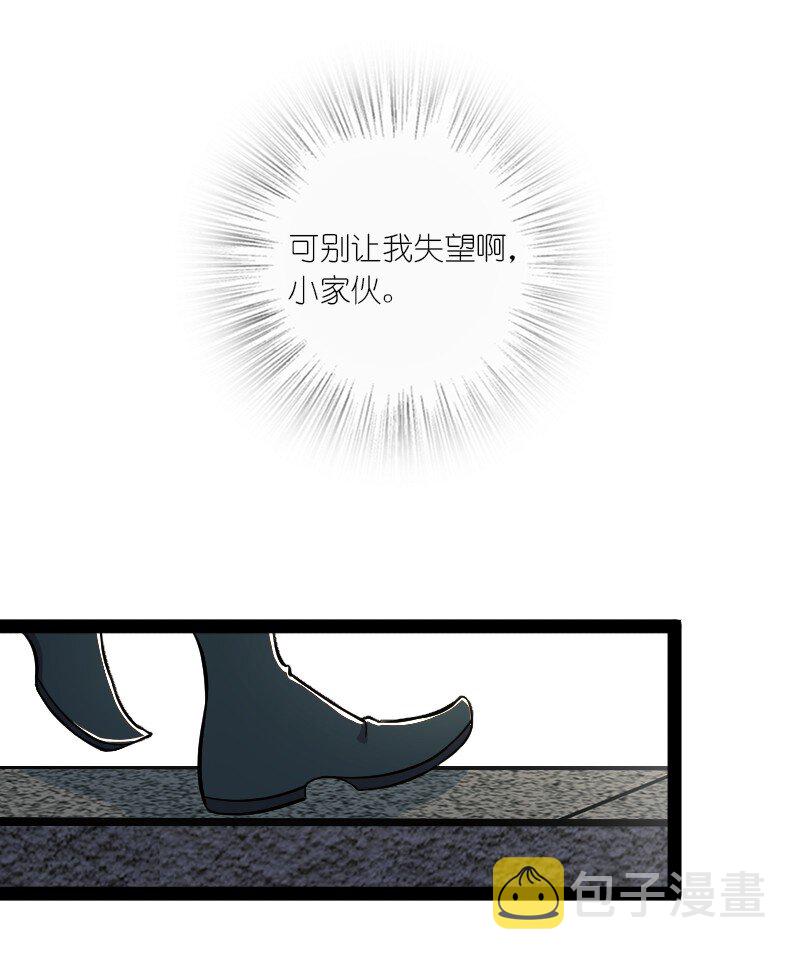 武帝隐居之后的生活漫画免费下拉式六漫画免费下拉式漫画,127 认输2图