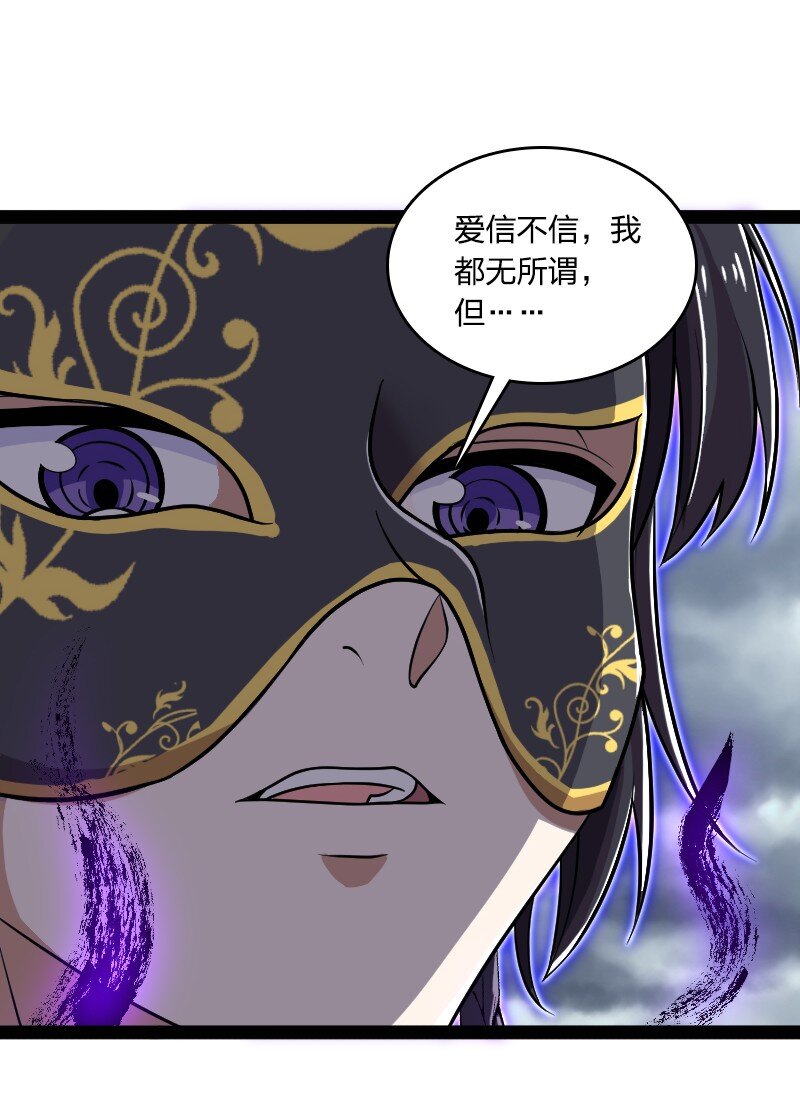 武帝隐居之后的生活动漫全集在线观看漫画,217 当场传教2图