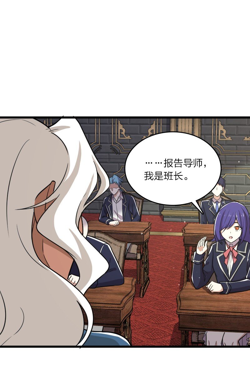 武帝隐居之后的生活漫画,229 训练1图