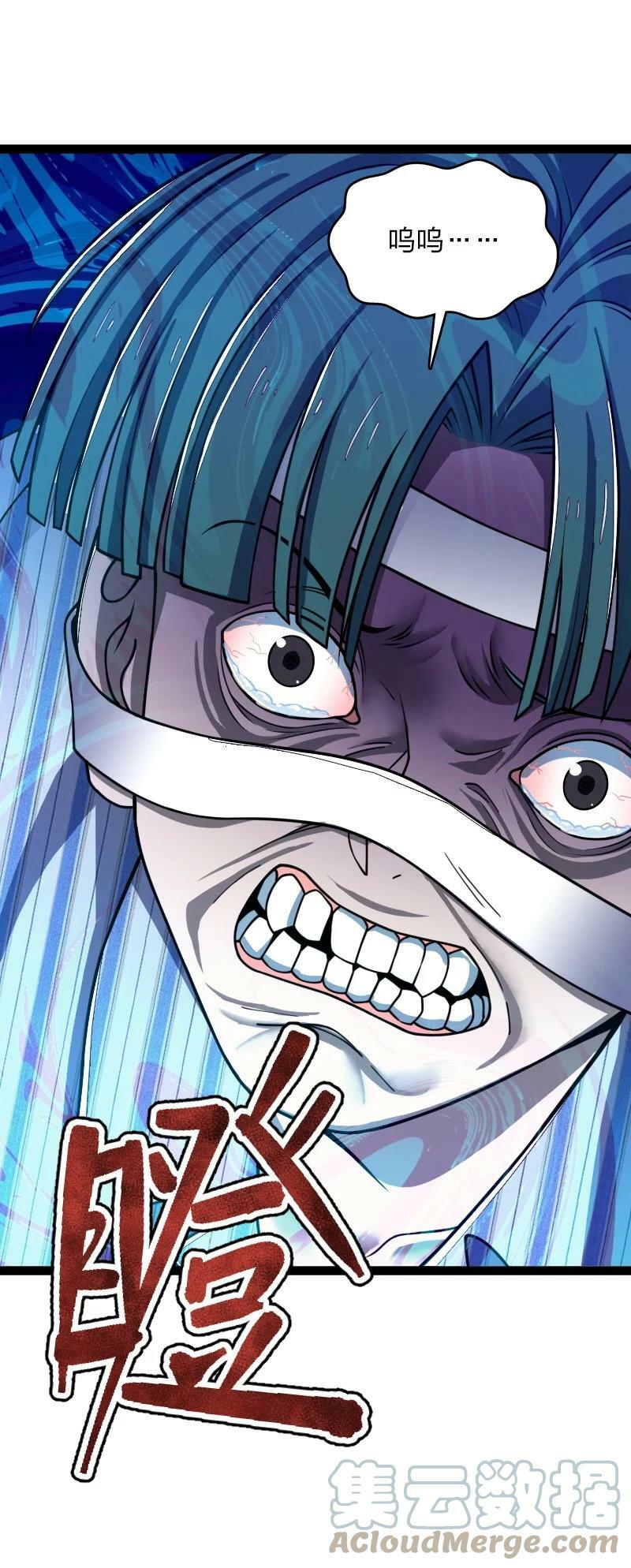 武帝隐居之后的生活漫画,246 传授武道1图