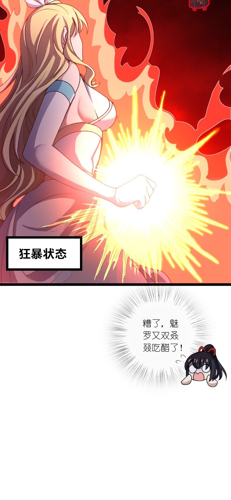 武帝隐居之后的生活漫画在线看免费版漫画,172 我有点冷2图