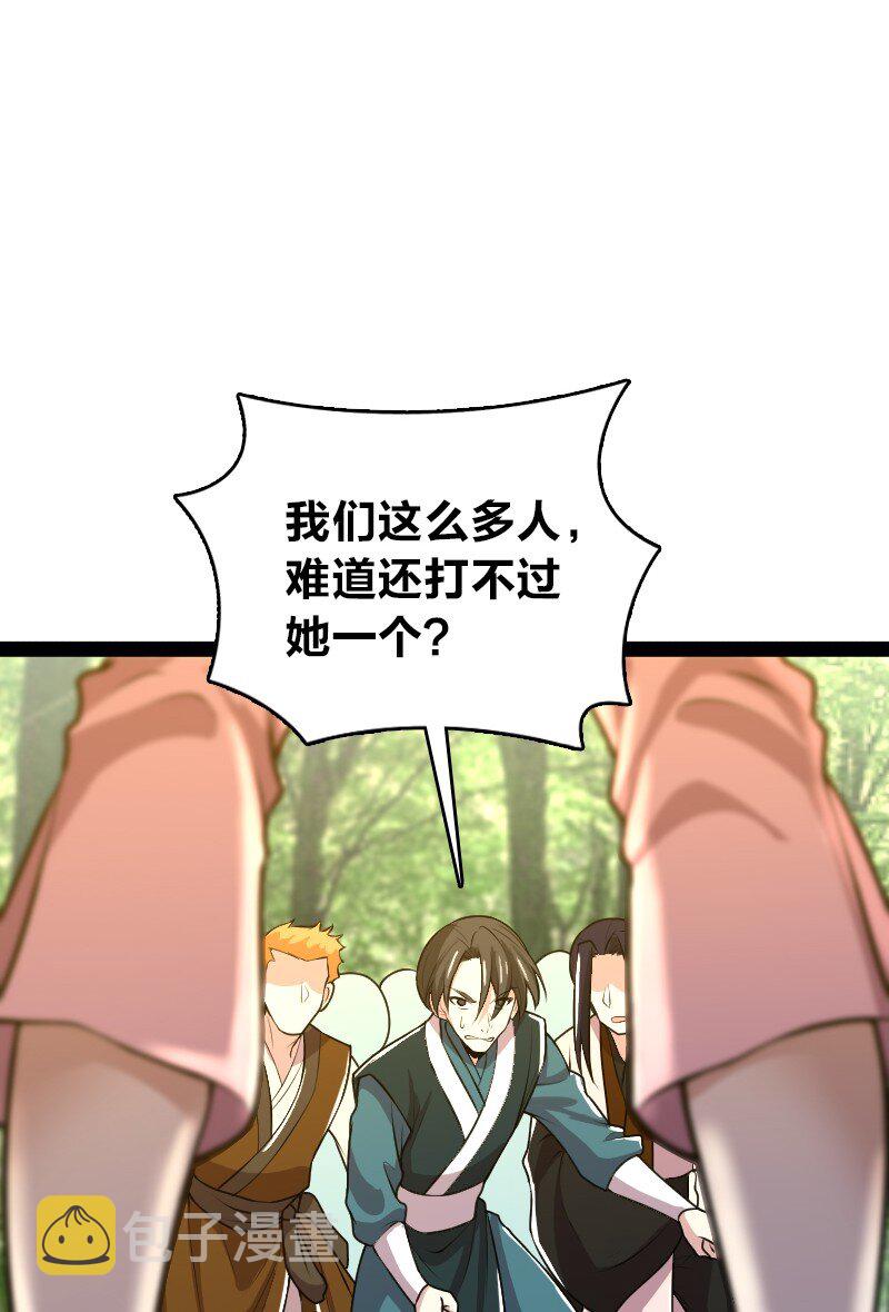 武帝隐居之后的生活漫画全集免费观看下拉式六漫画漫画,180 妖兽骚动2图