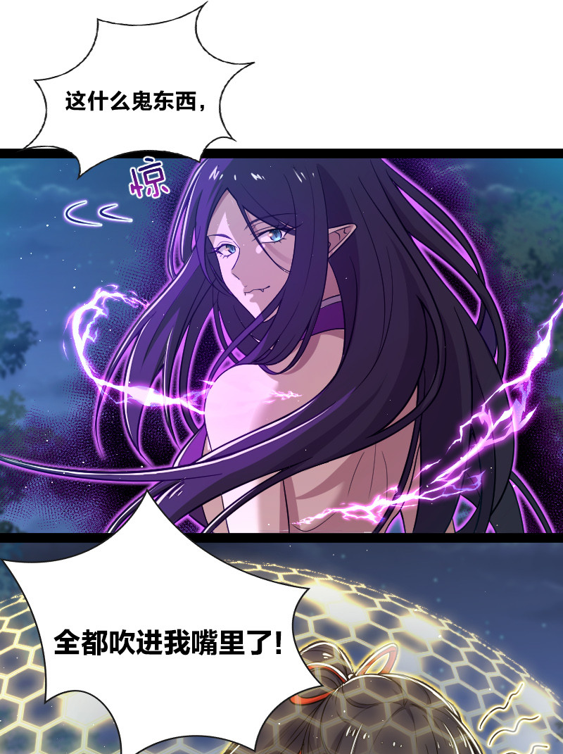 武帝隐居之后的生活动漫全集在线观看漫画,047 甩不掉的女人2图