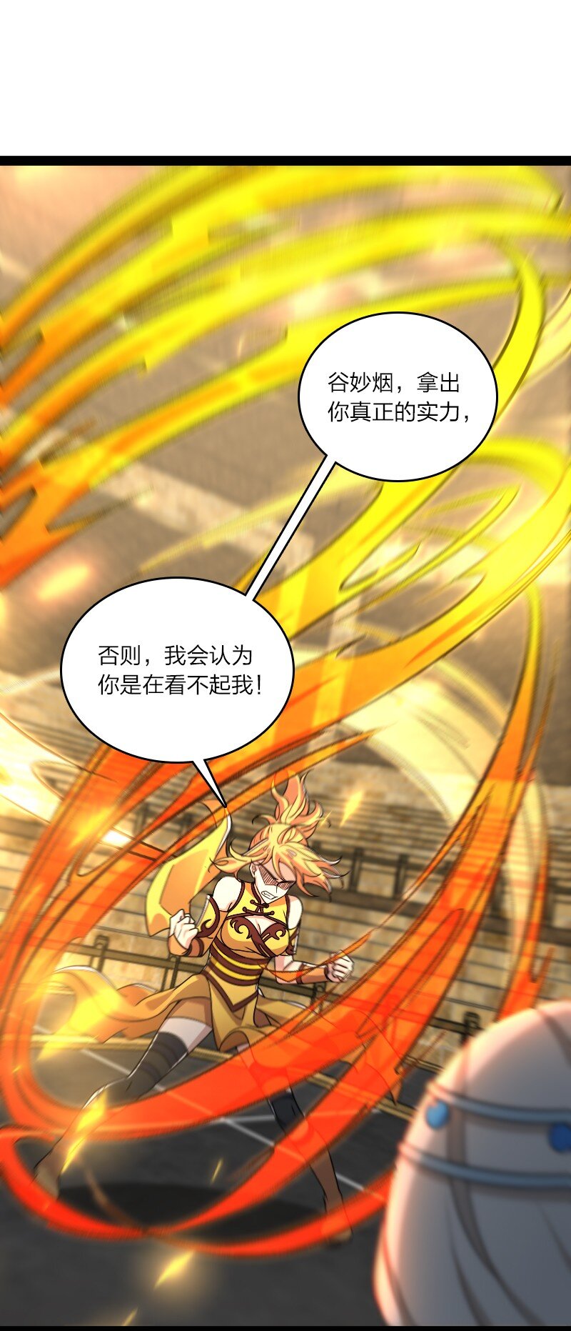 武帝隐居之后的生活漫画免费下拉式六漫画漫画,214 提前结束1图