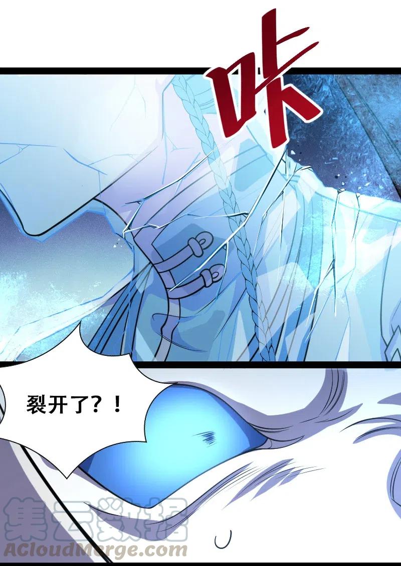 武帝隐居之后的生活小说一白均漫画,052 感到寂寞了吗？1图