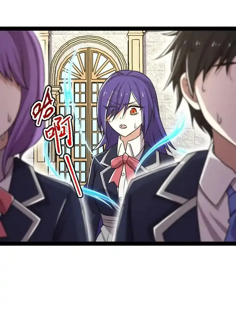 武帝隐居之后的生活漫画,233 傀儡1图