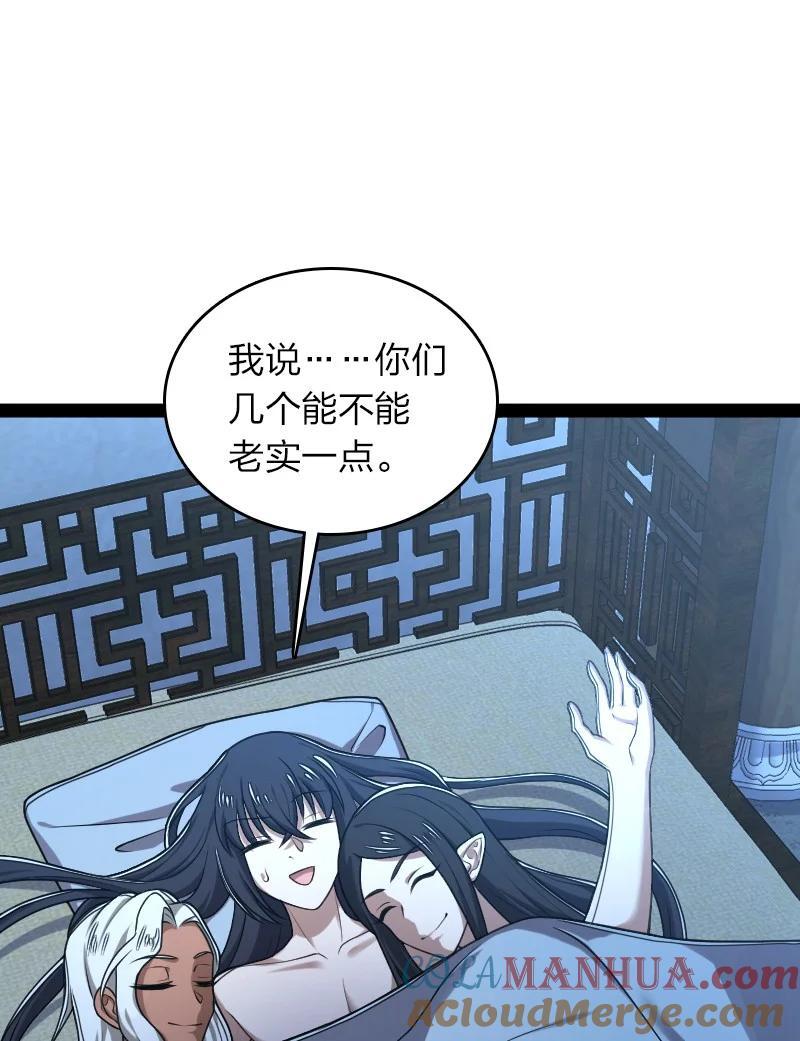 武帝隐居之后的生活小说免费漫画,286 交公粮2图