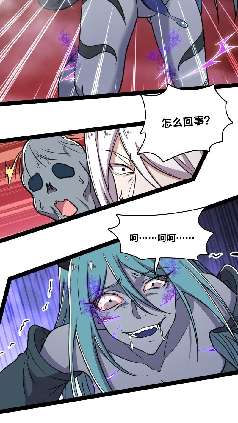 武帝隐居之后的生活漫画漫画,113 回太明宗1图