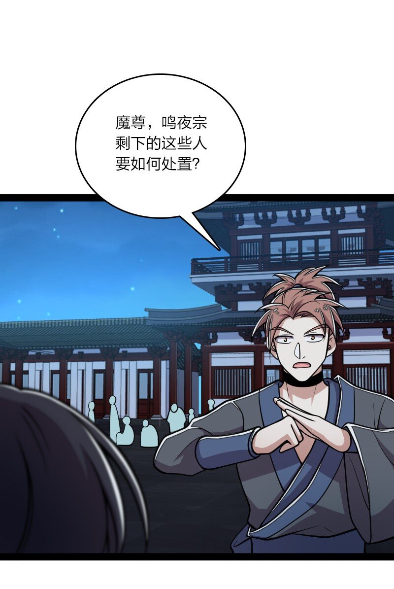 武帝隐居之后的生活动漫免费观看漫画,130 上来就偷袭1图