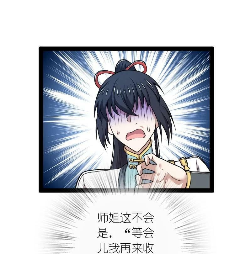 武帝隐居之后的生活漫画,273 你来了？1图