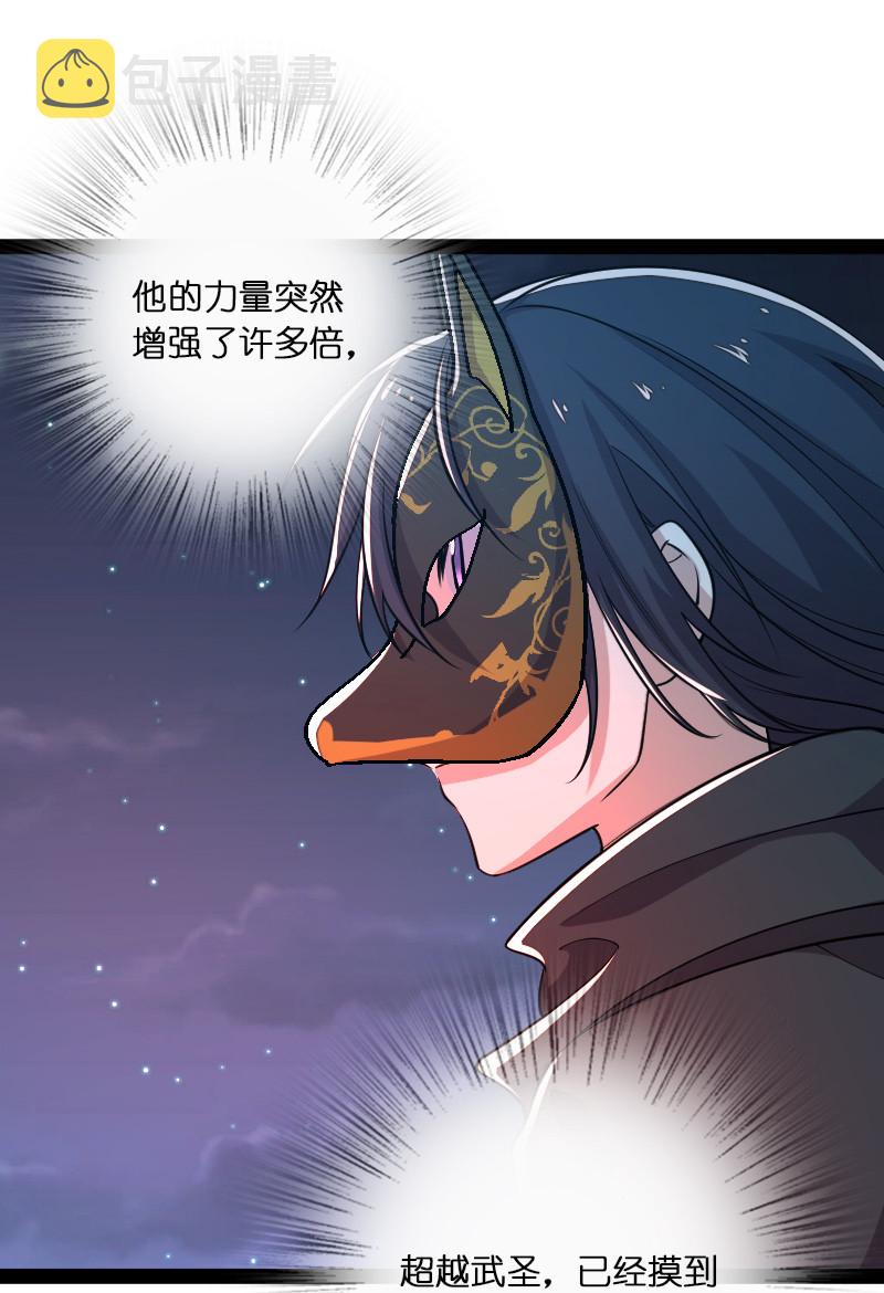 武帝隐居之后的生活漫画免费看漫画,045 这条件香不香？2图