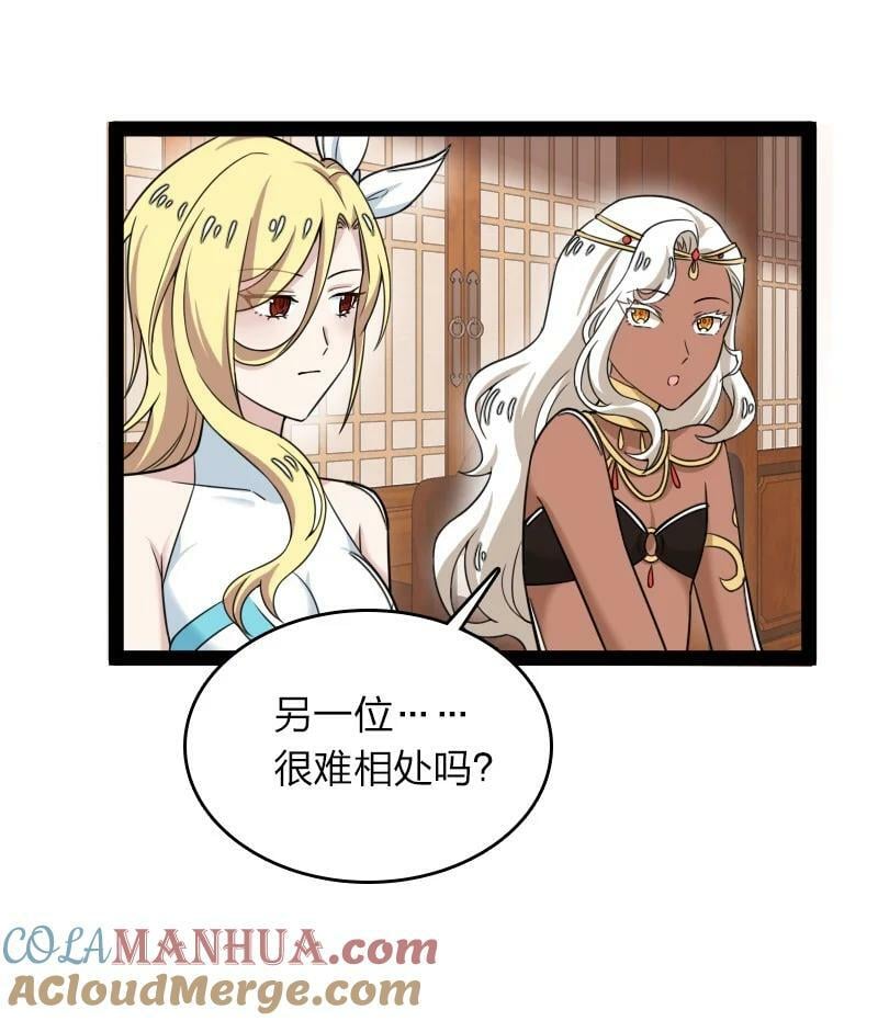 武帝隐居之后的生活 小说漫画,275 还有多少1图