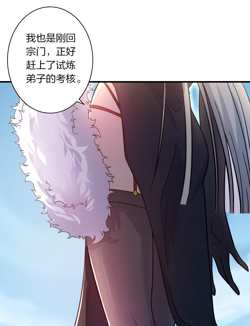 武帝隐居之后的生活小说免费漫画,012 无需修炼原地突破！1图