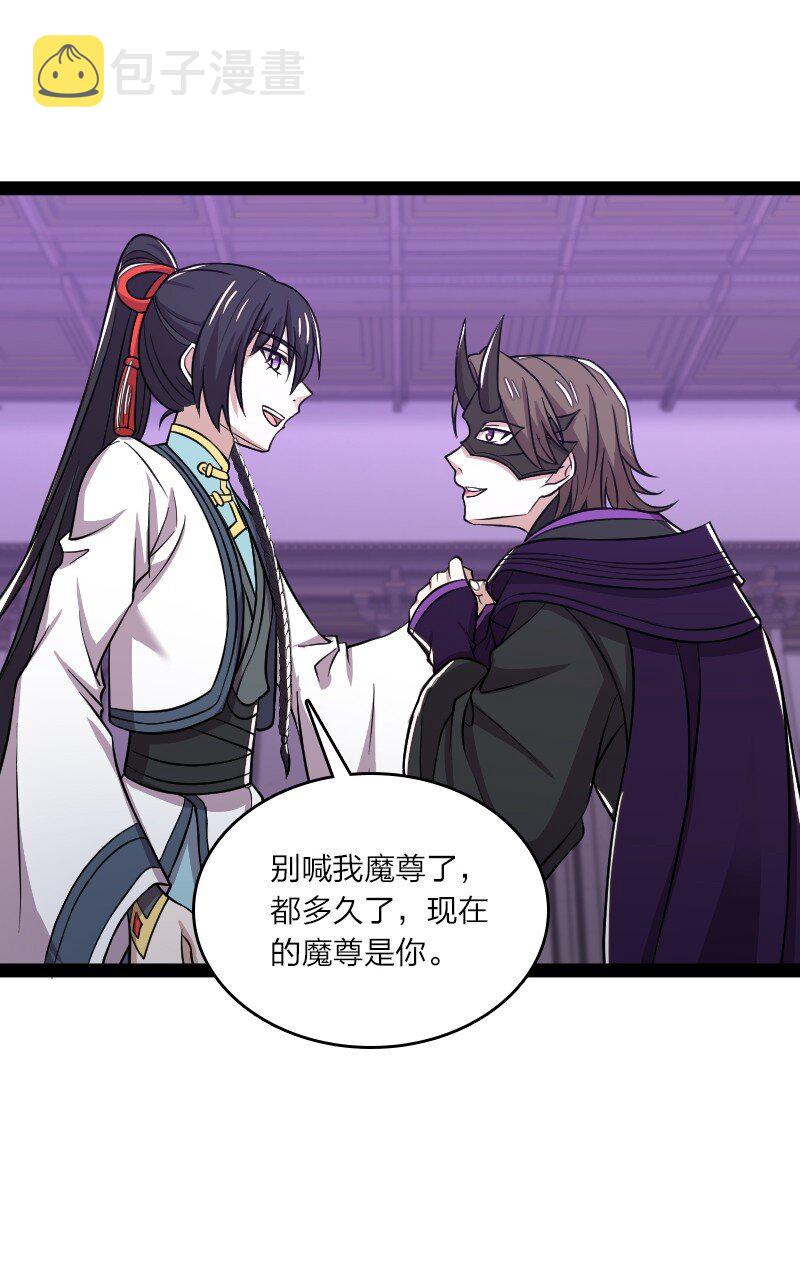 武帝隐居之后的生活漫画,189 就睡这里1图