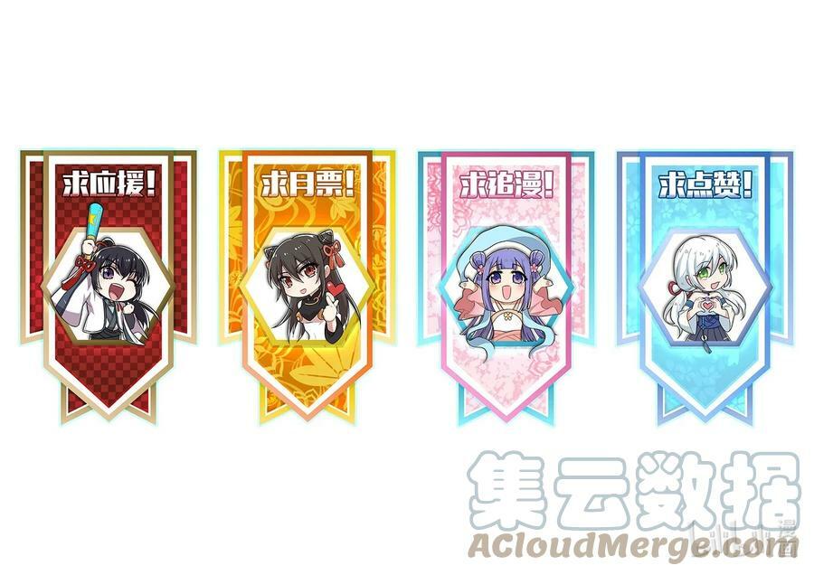 武帝隐居之后的生活漫画,246 传授武道1图