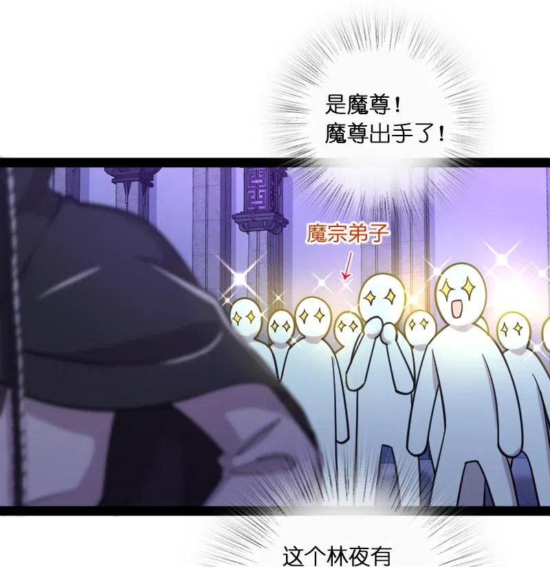 武帝隐居之后的生活小说免费漫画,056 吓退，立威2图