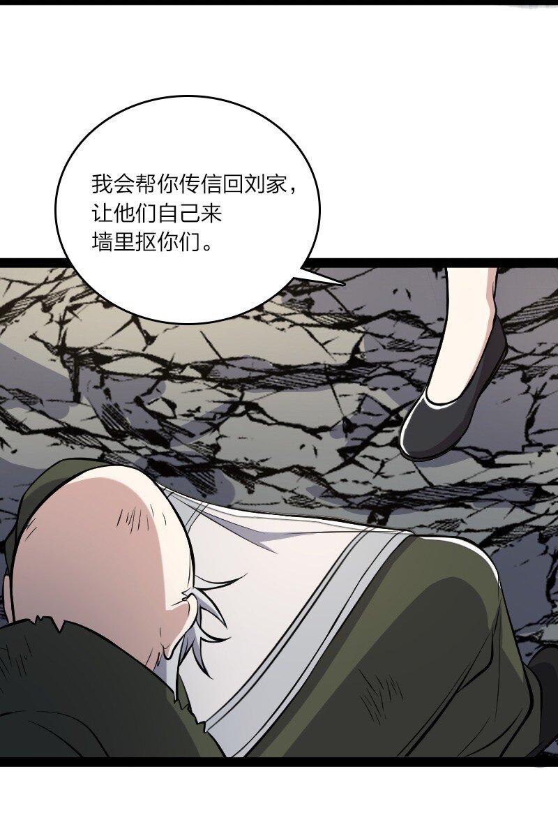 武帝隐居之后的生活漫画漫画,092 上门1图