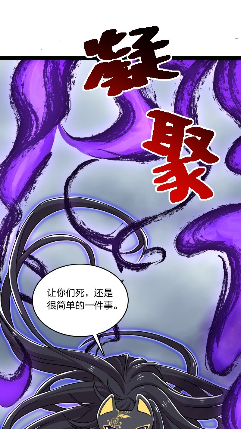 武帝隐居之后的生活动漫全集在线观看漫画,217 当场传教1图