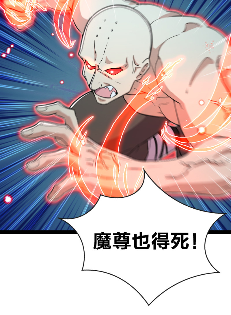 武帝隐居之后的生活漫画免费看漫画,045 这条件香不香？2图