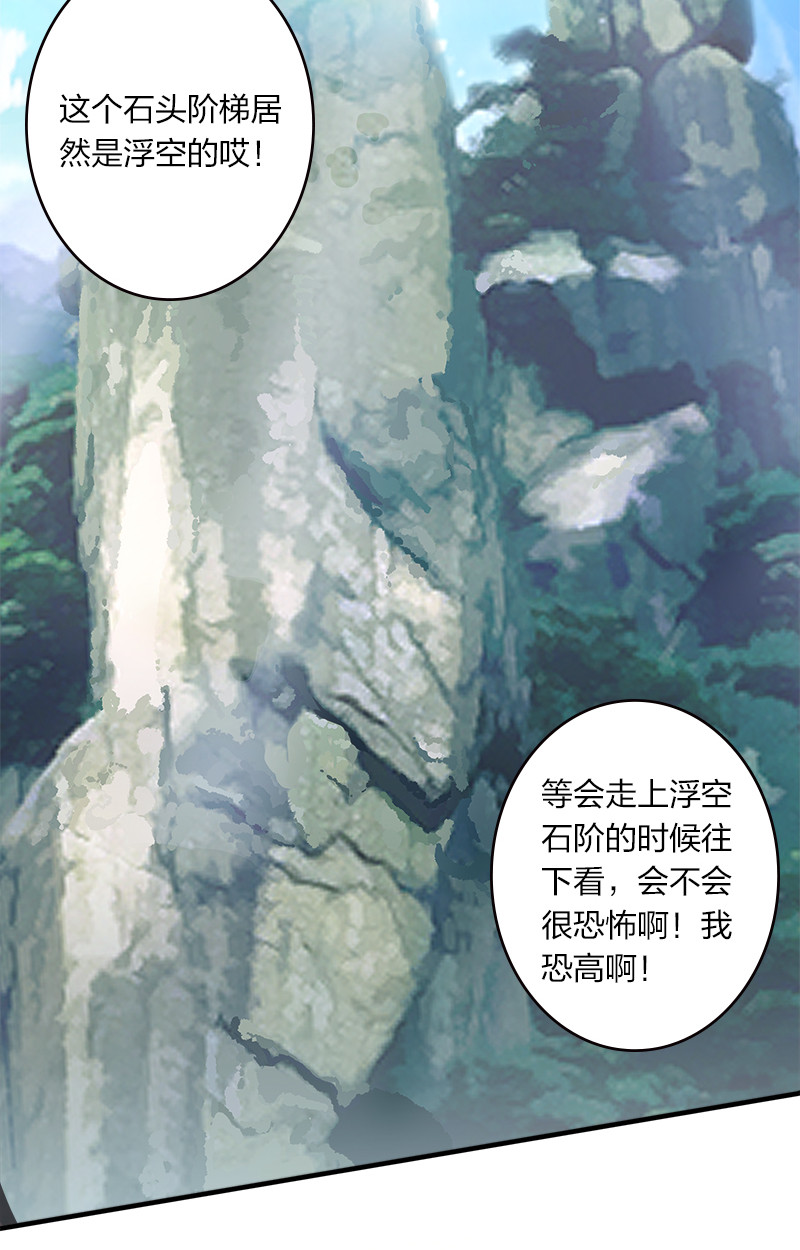 武帝隐居之后的生活全文免费阅读漫画,005 他实在是太快了1图